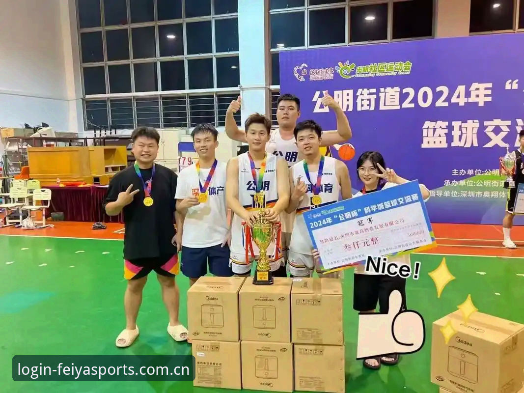 飞亚体育平台功能详解与注册下载全攻略